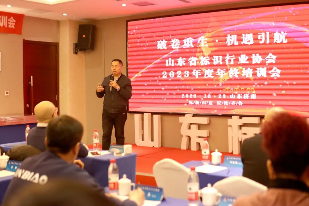 我司榮獲山東標(biāo)協(xié)“設(shè)計(jì)類二級(jí)資質(zhì)企業(yè)”(圖1)